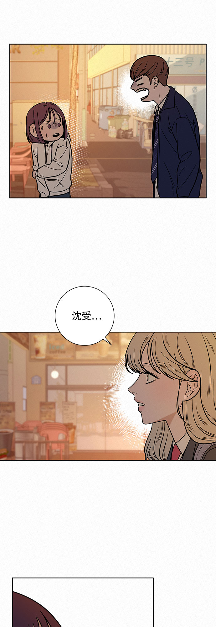 第18话13