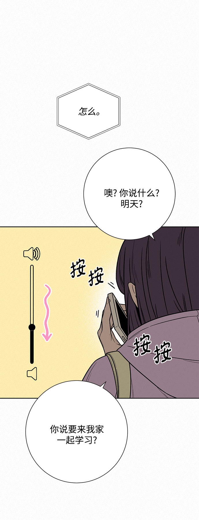 第35话51