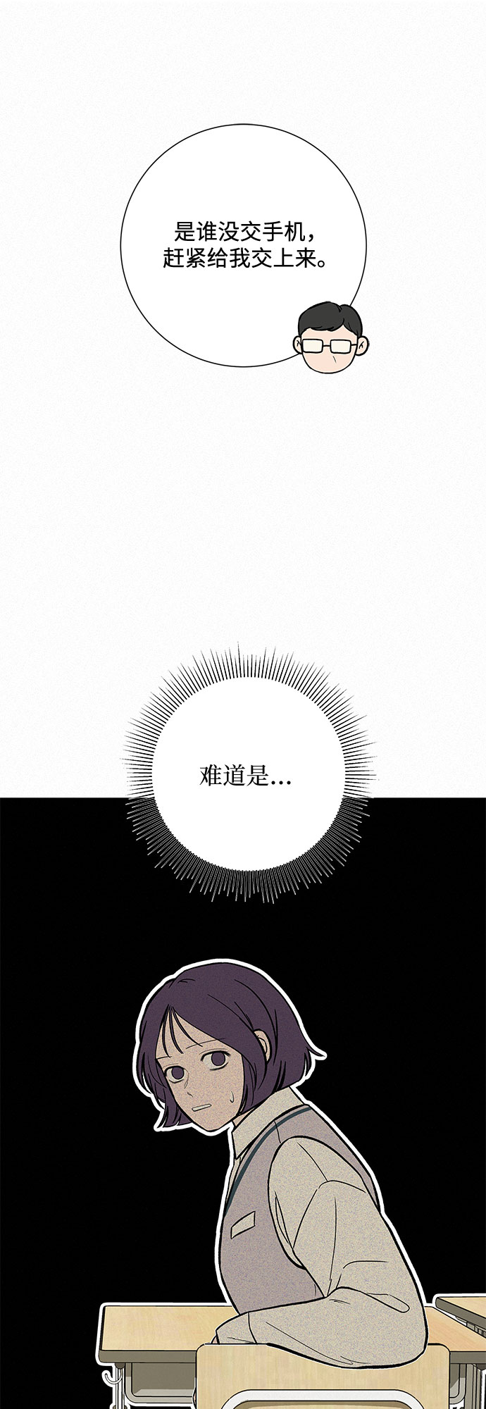 第3话58