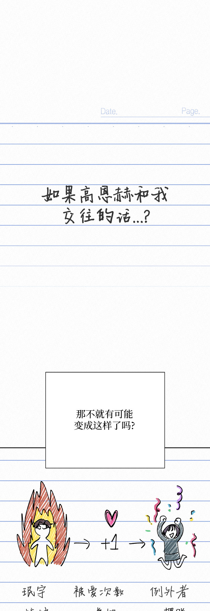 第24话25
