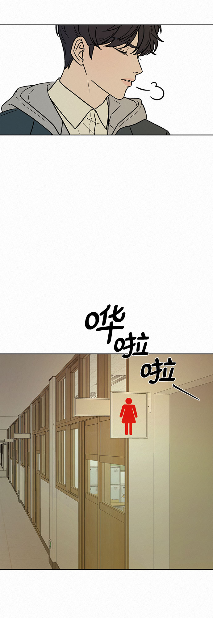 第5话71