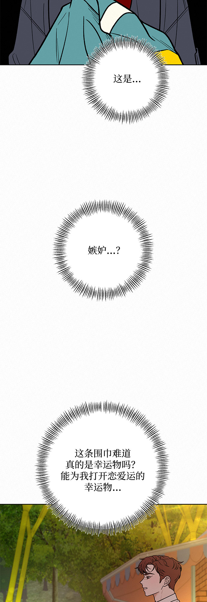 第31话43