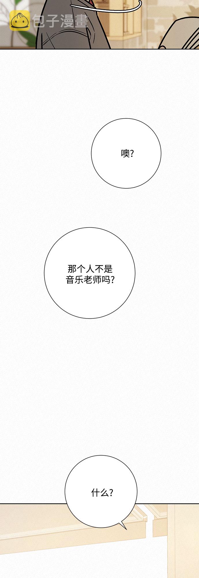 第28话66