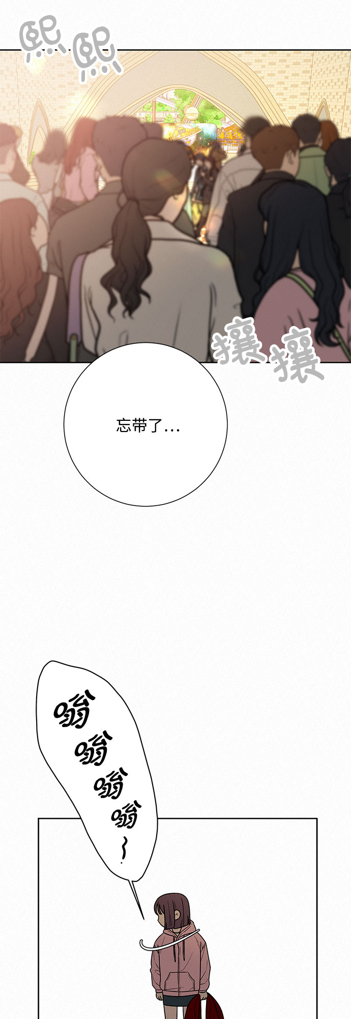 第29话43