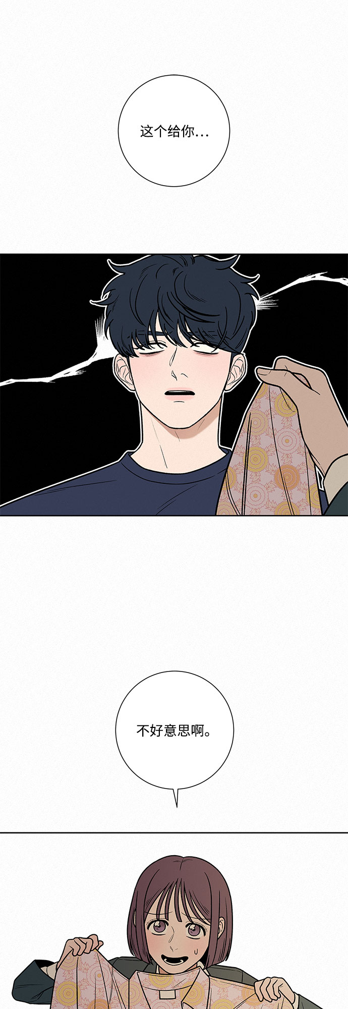 第14话63