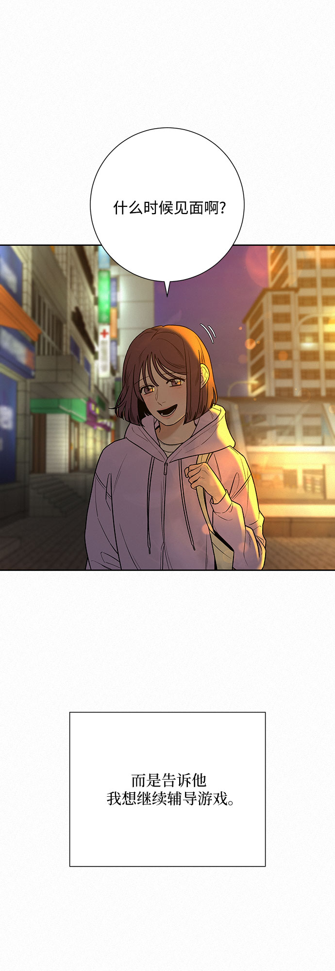 第35话29