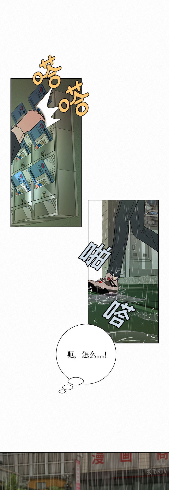 第13话45