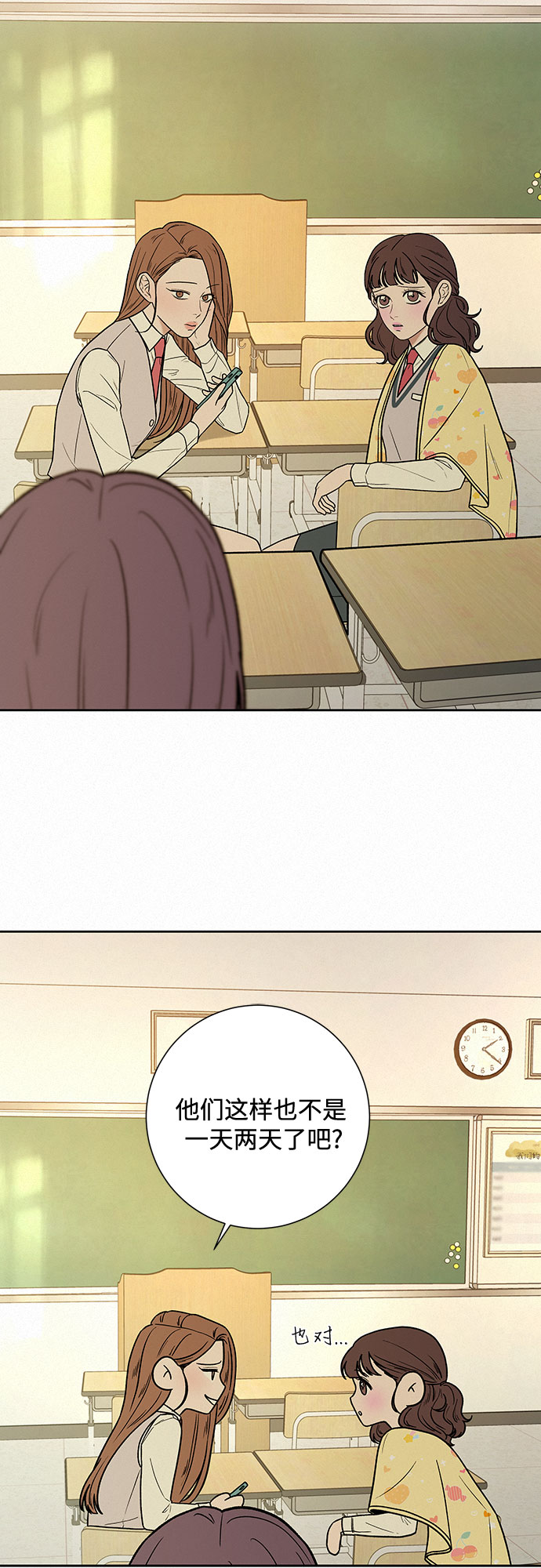 第9话23