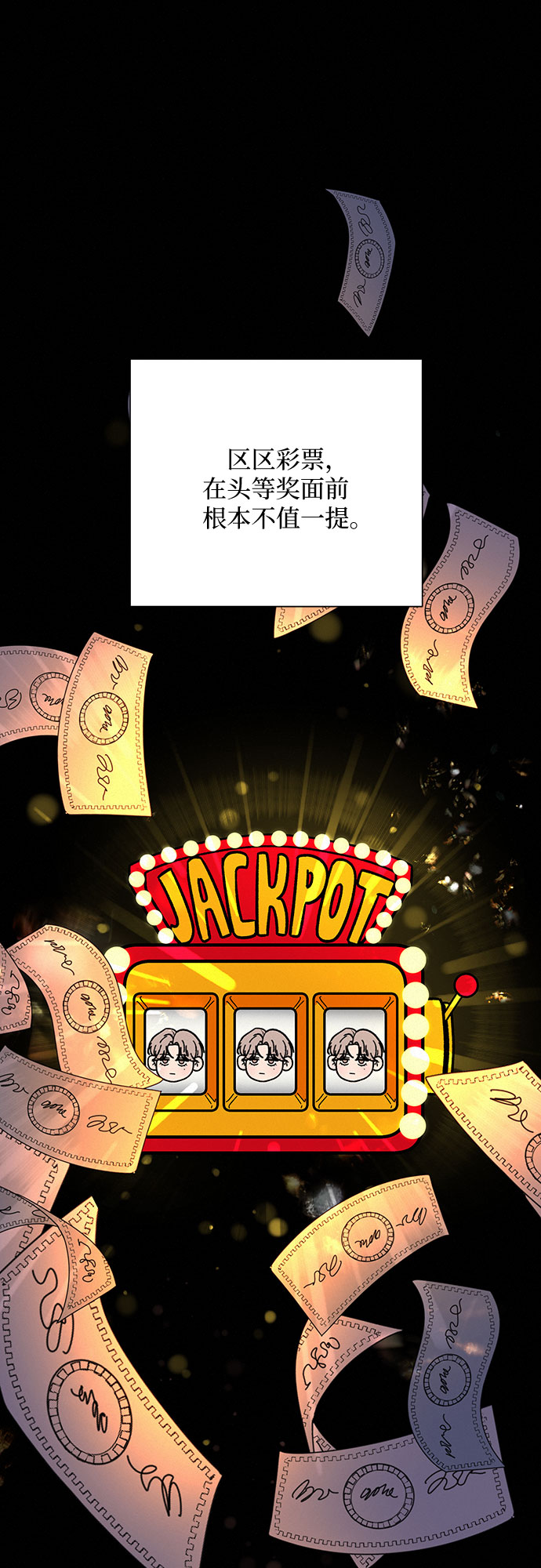 第26话26