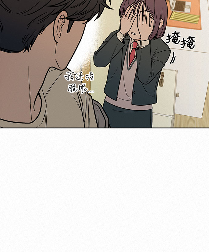 第14话34