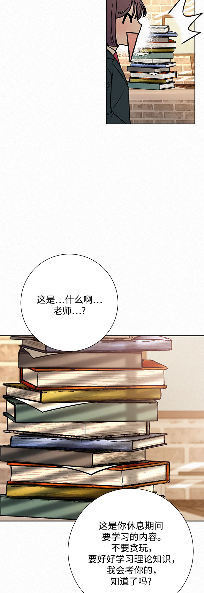 第25话32