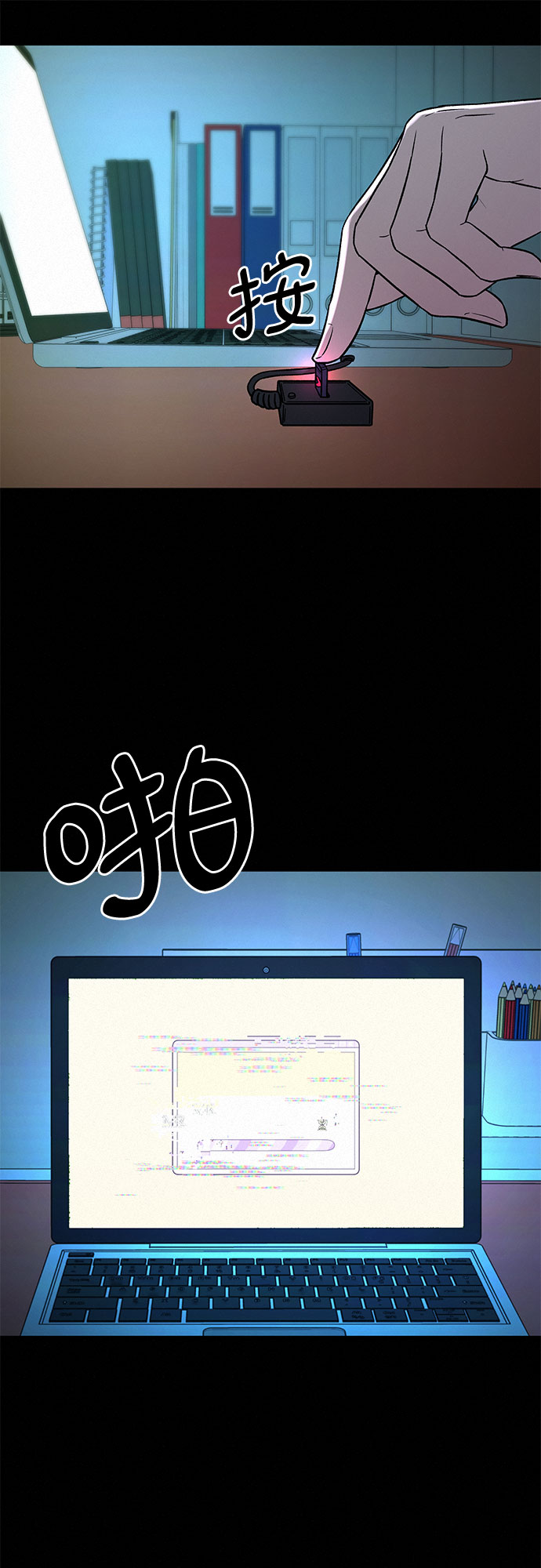 第20话51