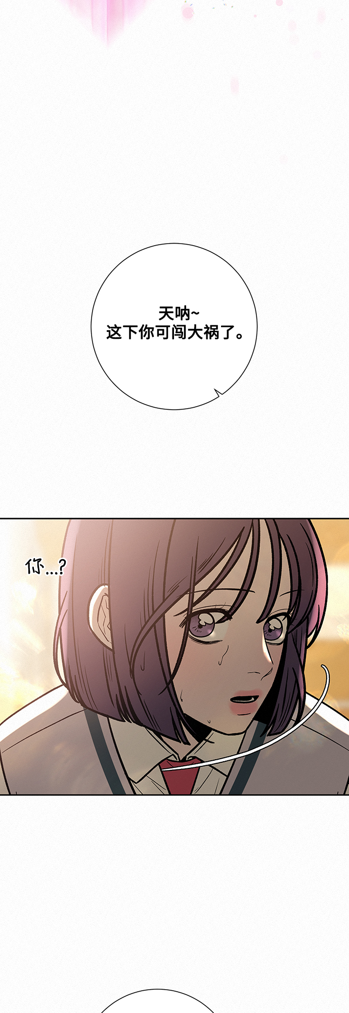 第21话68
