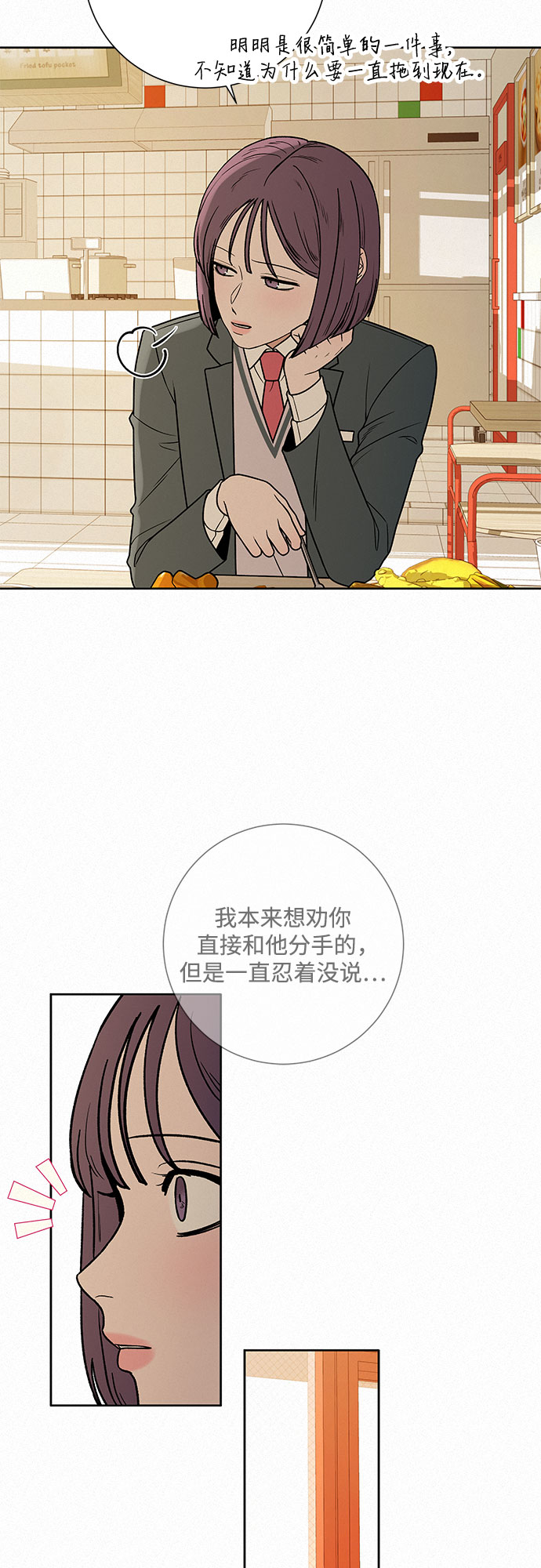 第11话61