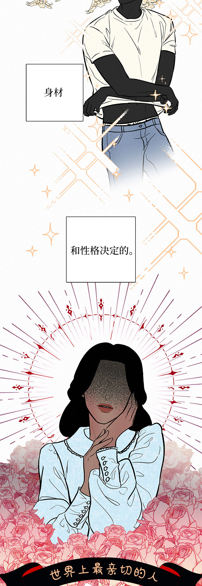 序章26