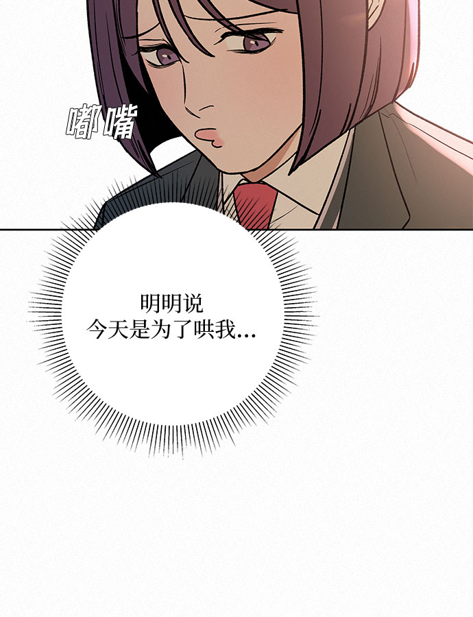 第5话67
