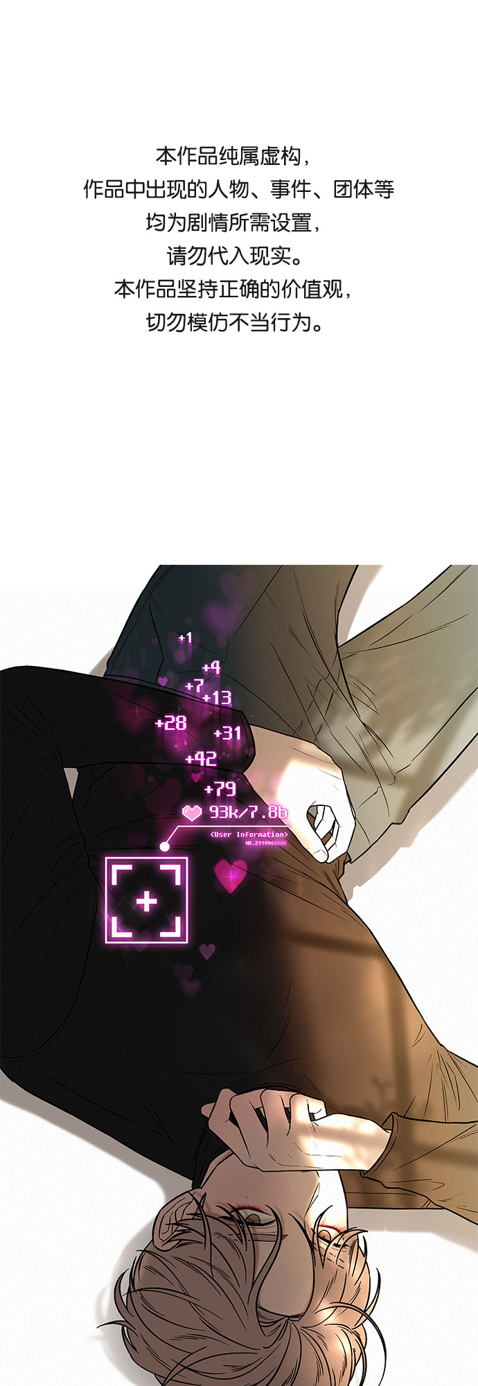 第13话0