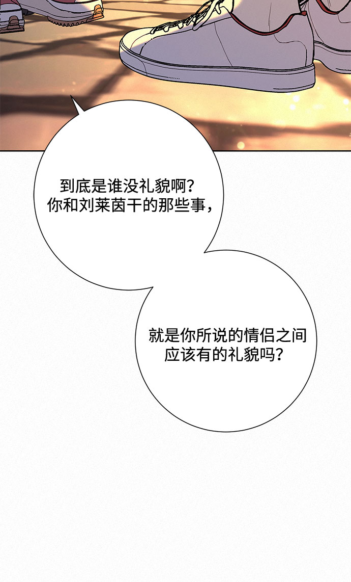 第31话48