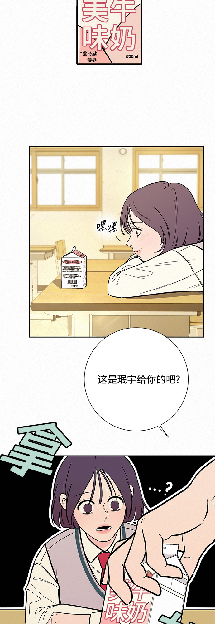 第1话44