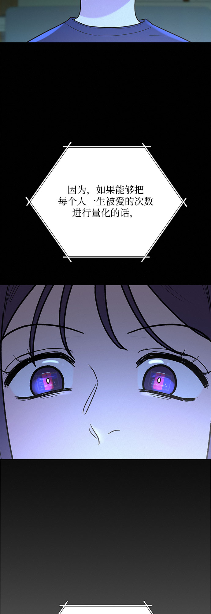 第20话80