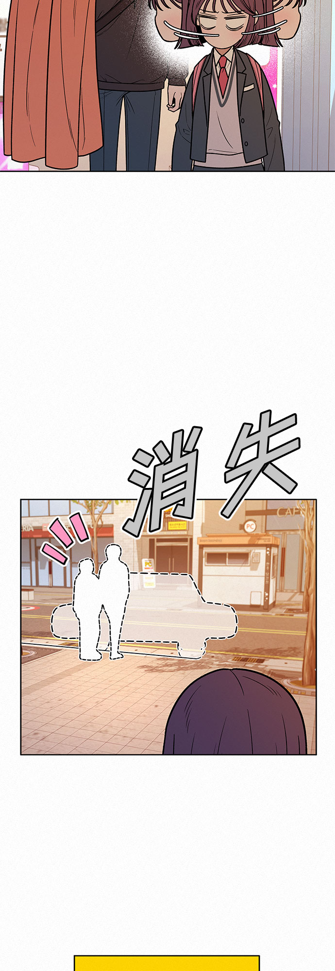第29话2