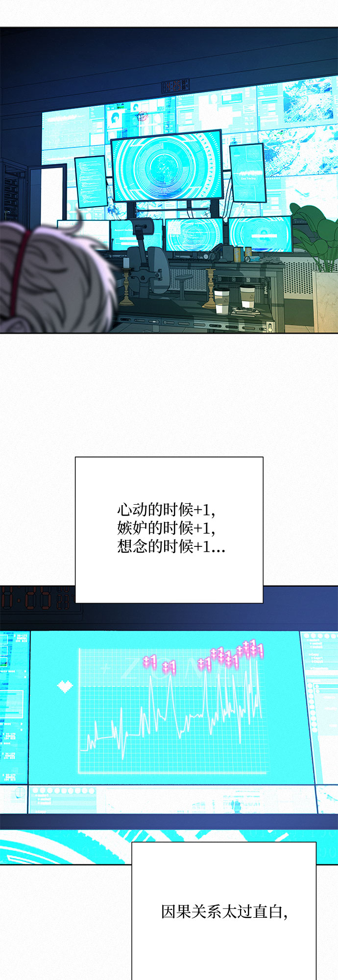 第23话11
