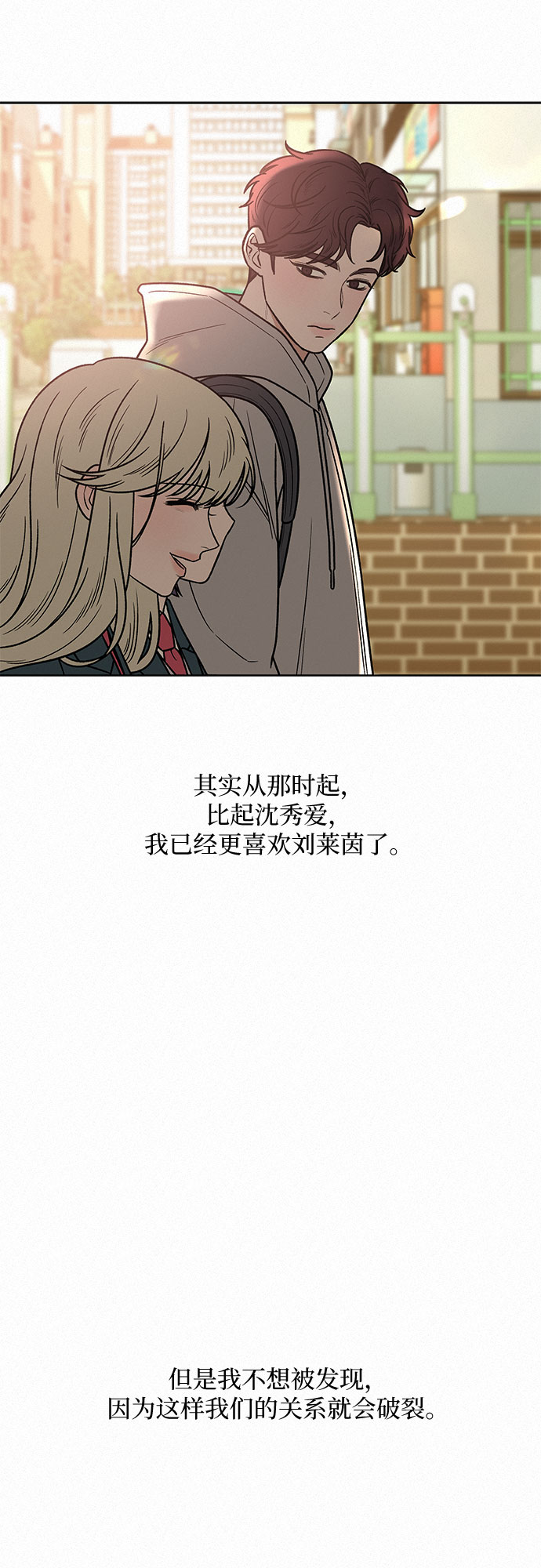 第31话13