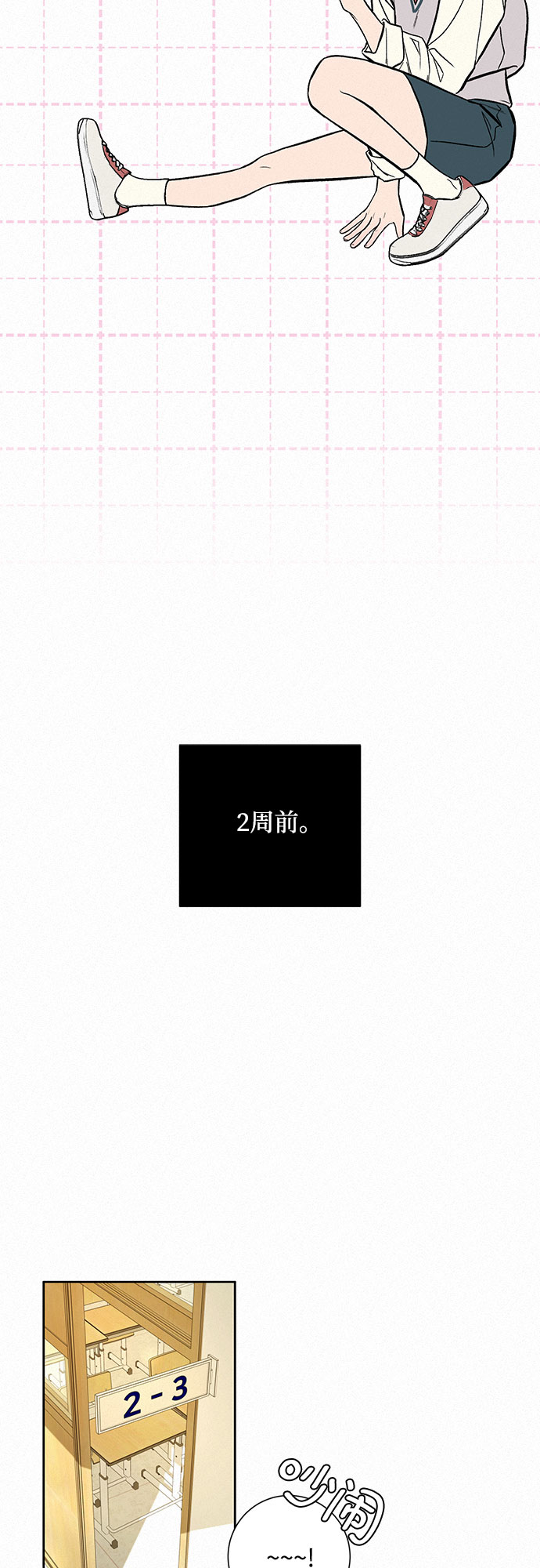 第1话9