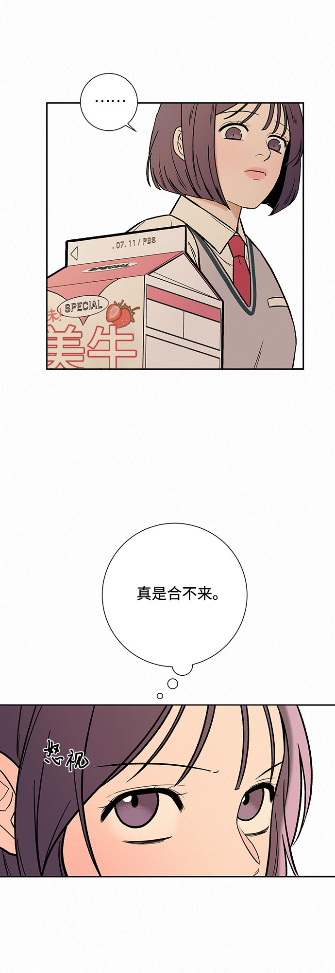 第1话56