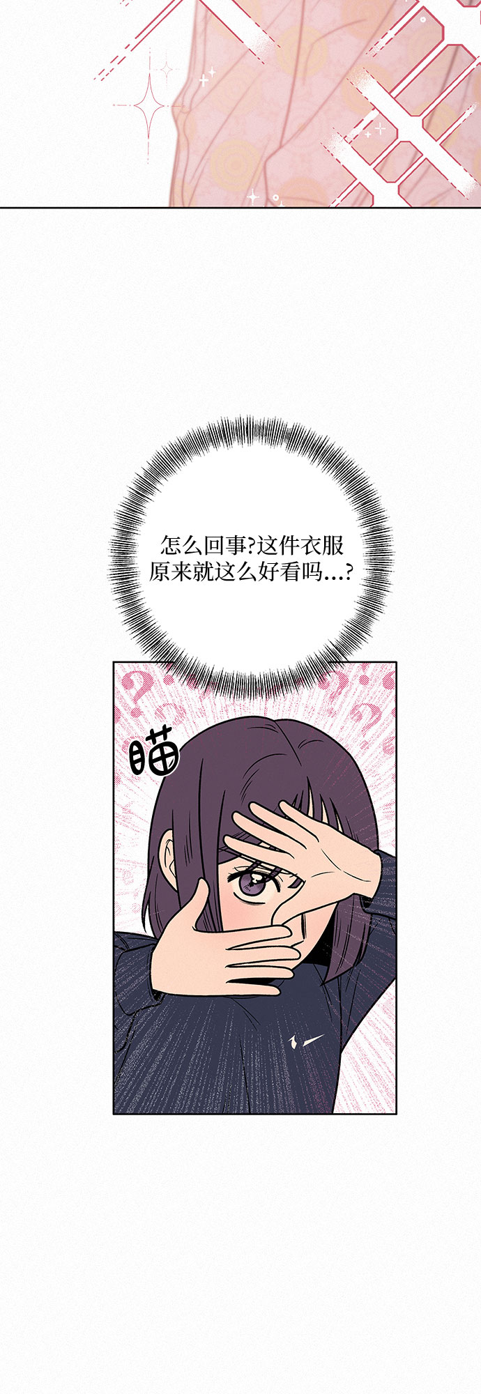 第15话54