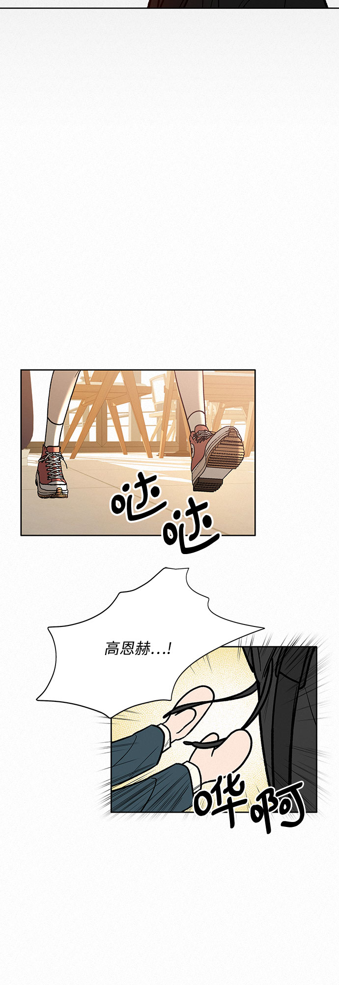 第28话79