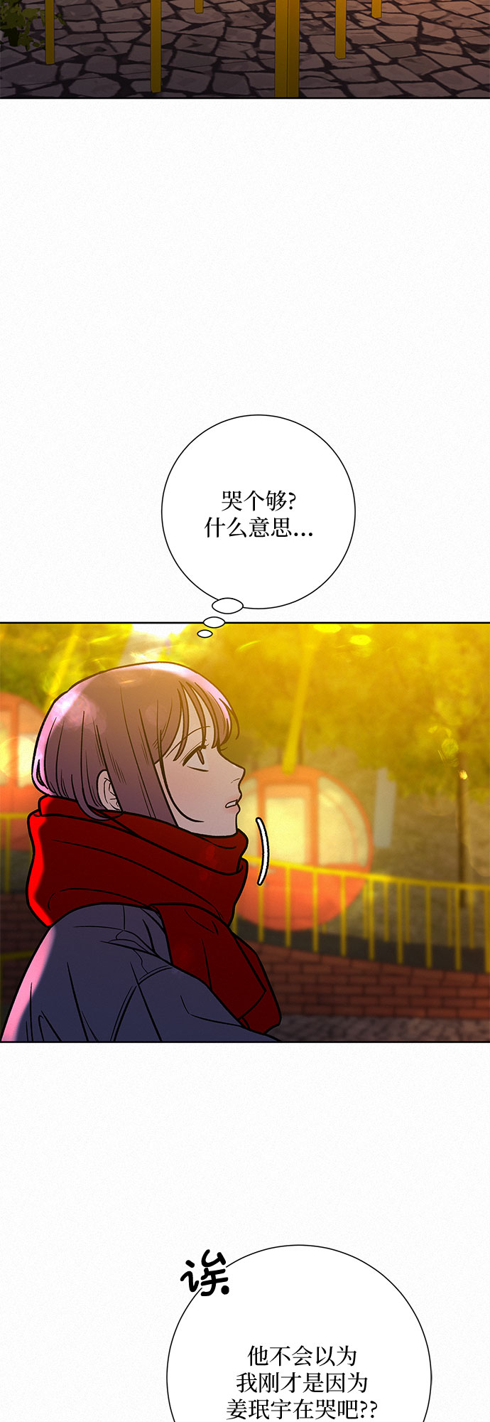 第32话1