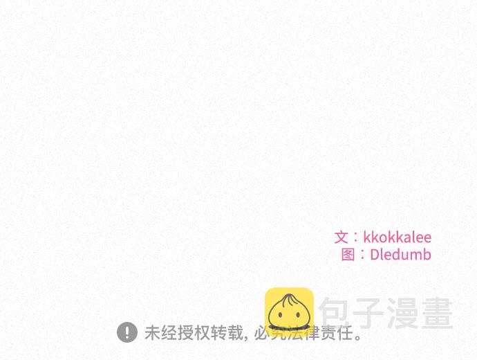 序章38