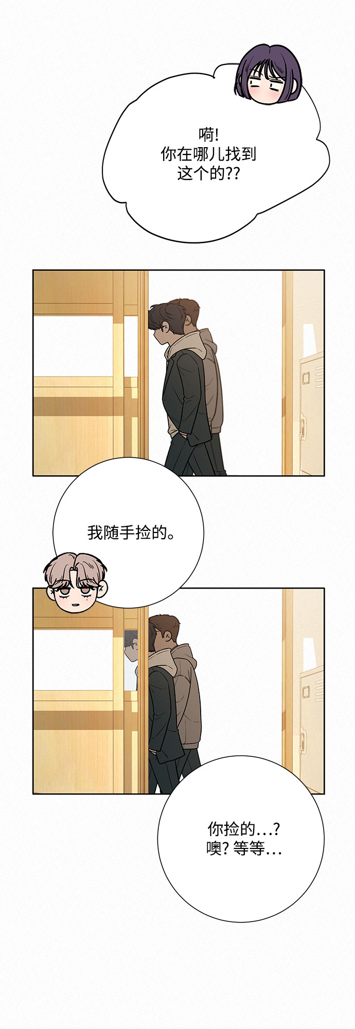 第27话4