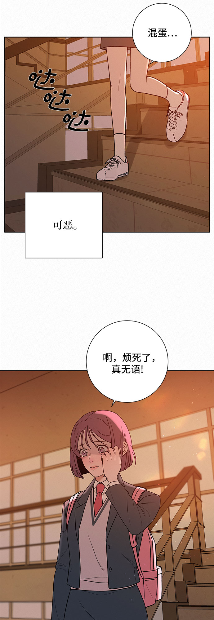 第6话33