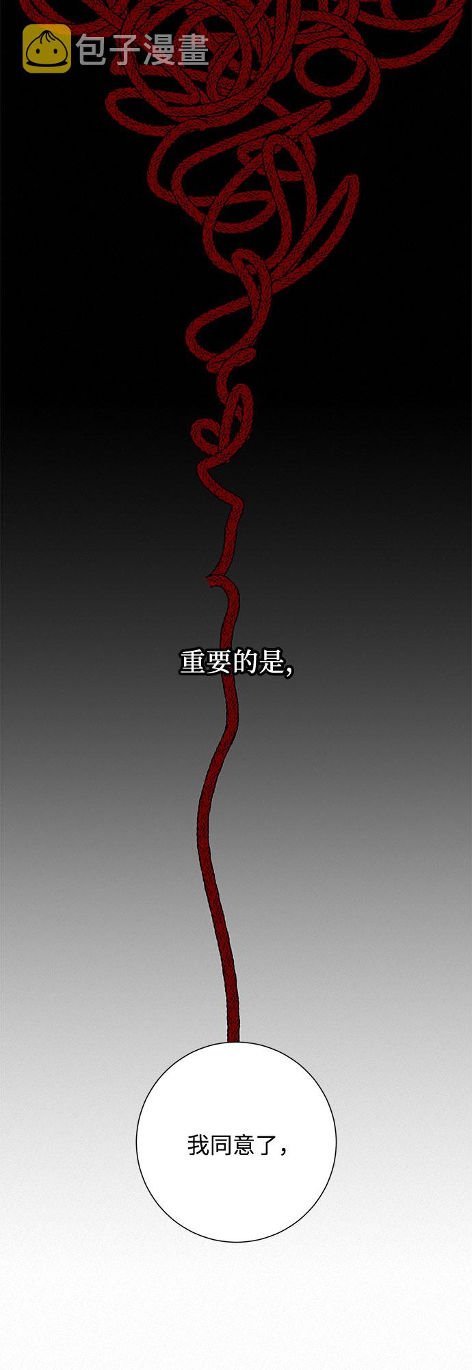 第32话33