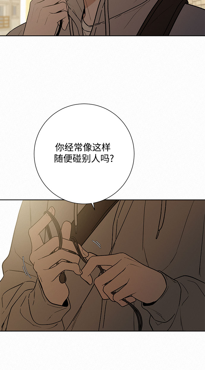第7话80