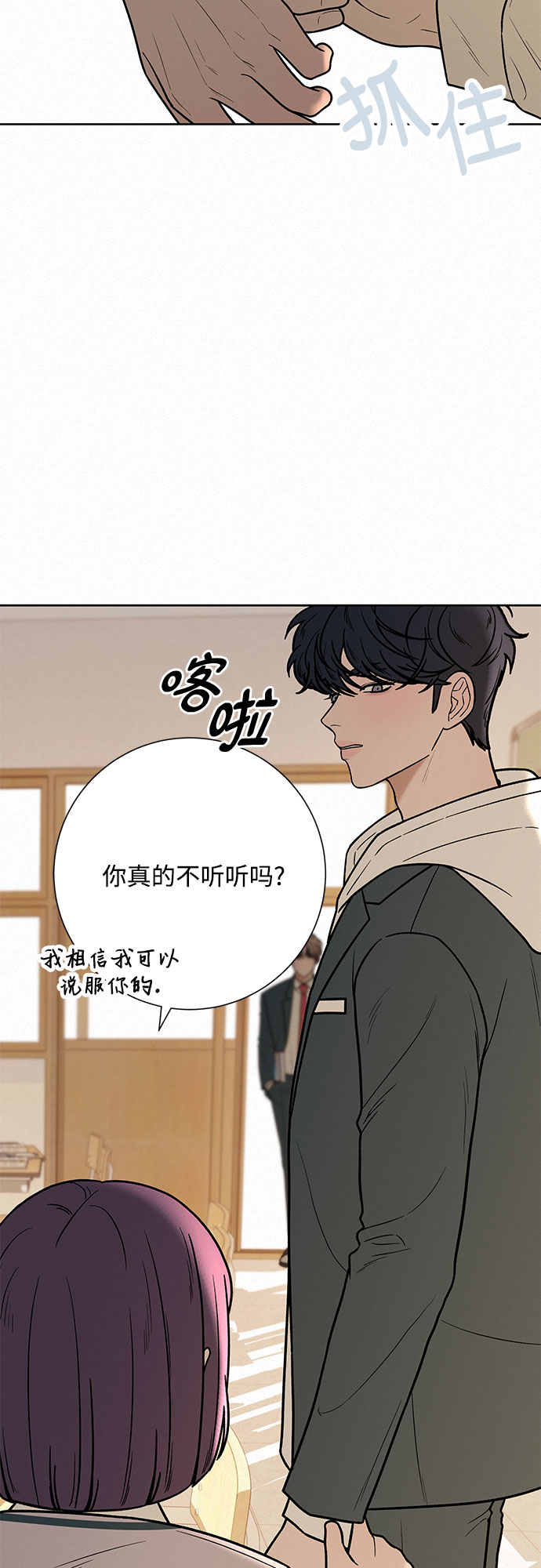 第26话62
