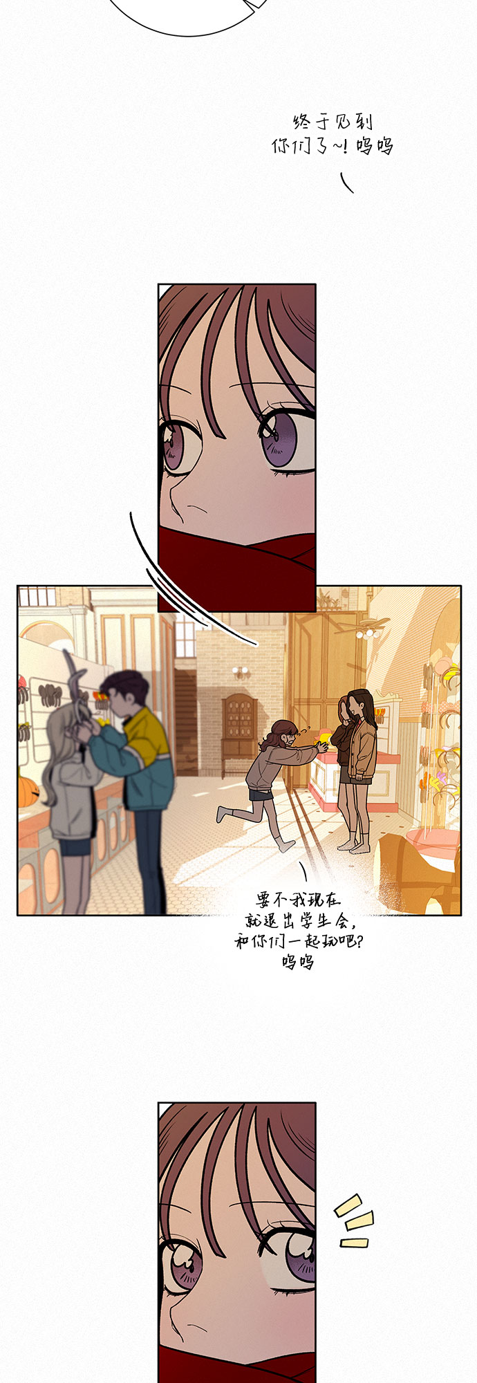 第29话69