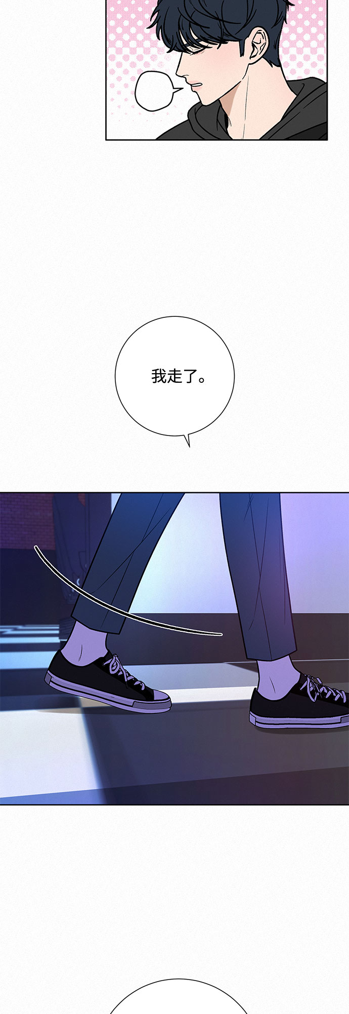 第18话77