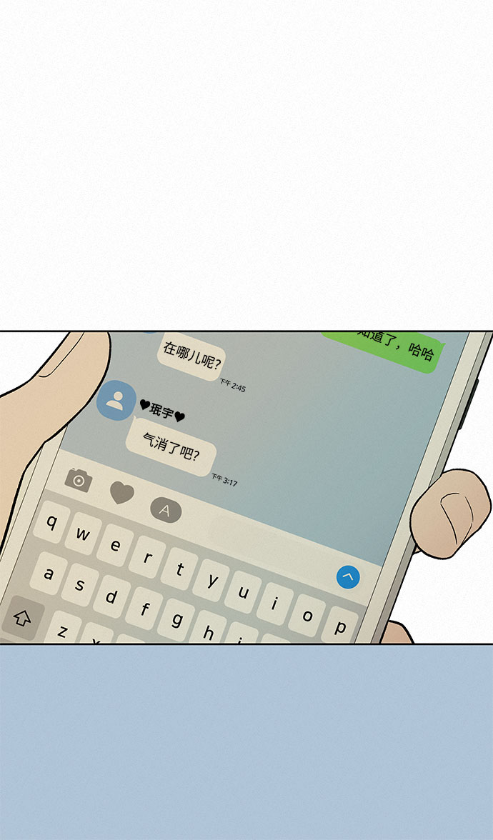 第5话43