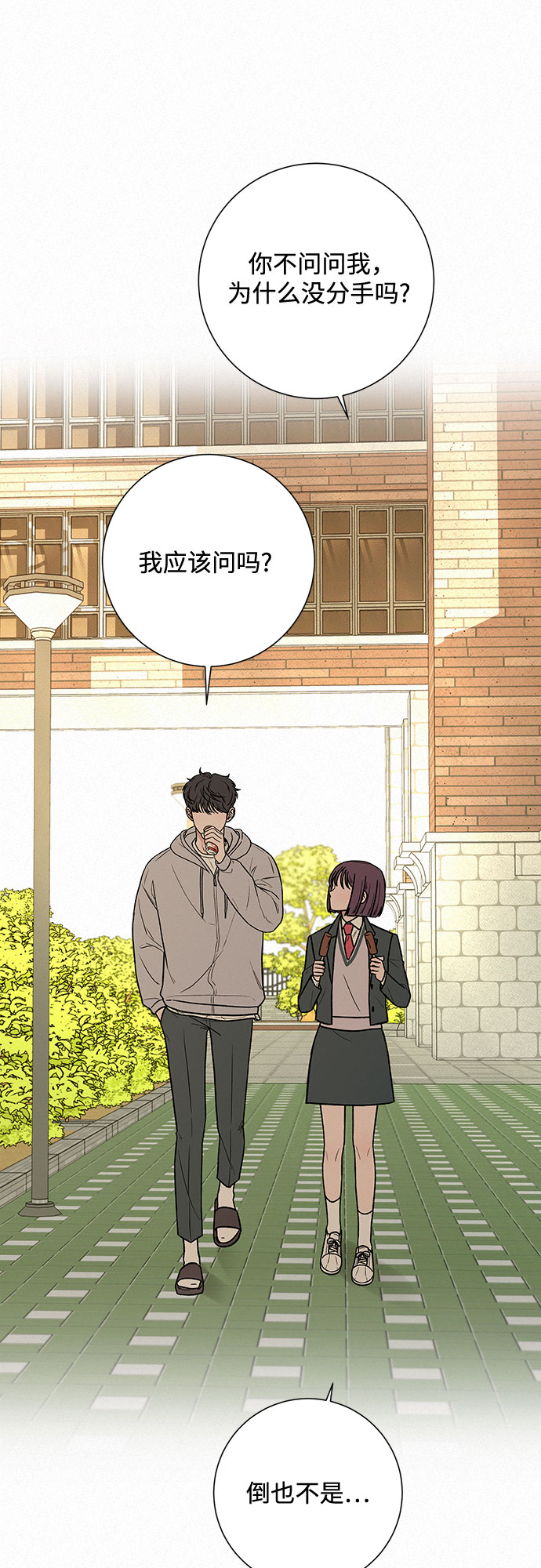 第10话18