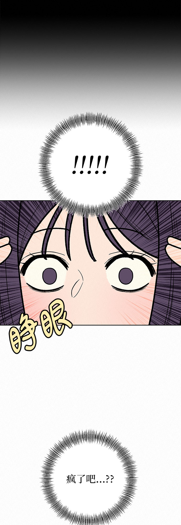 第28话73