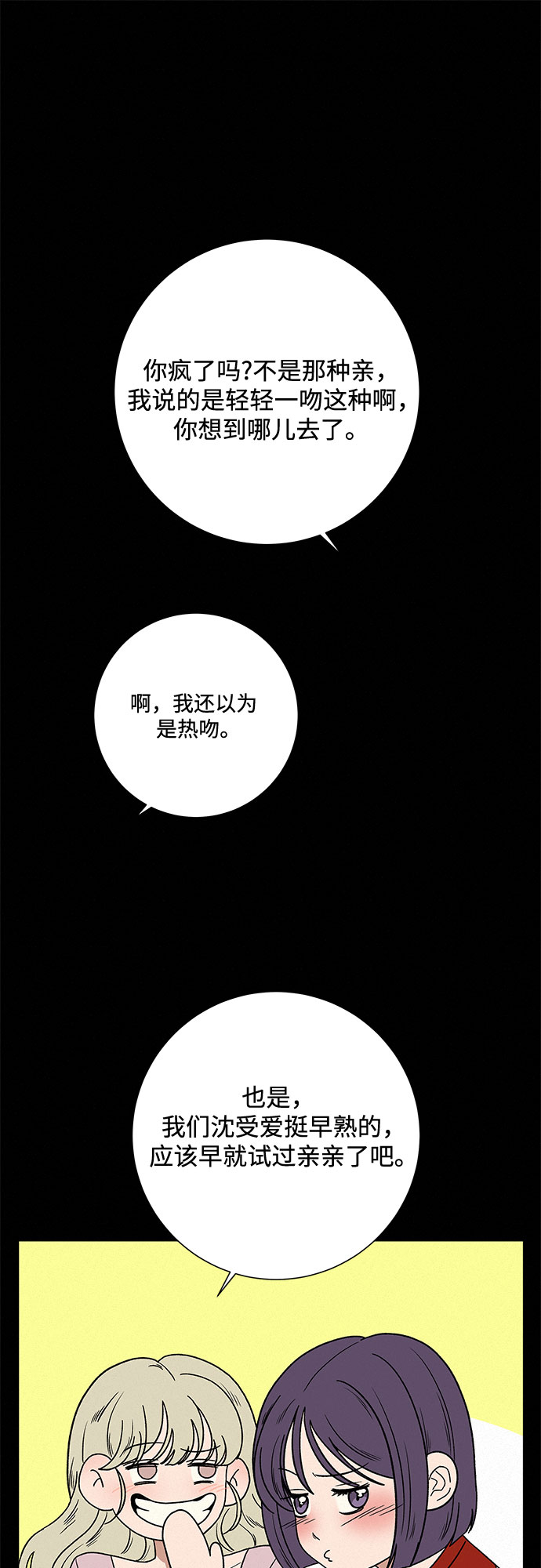 第6话63