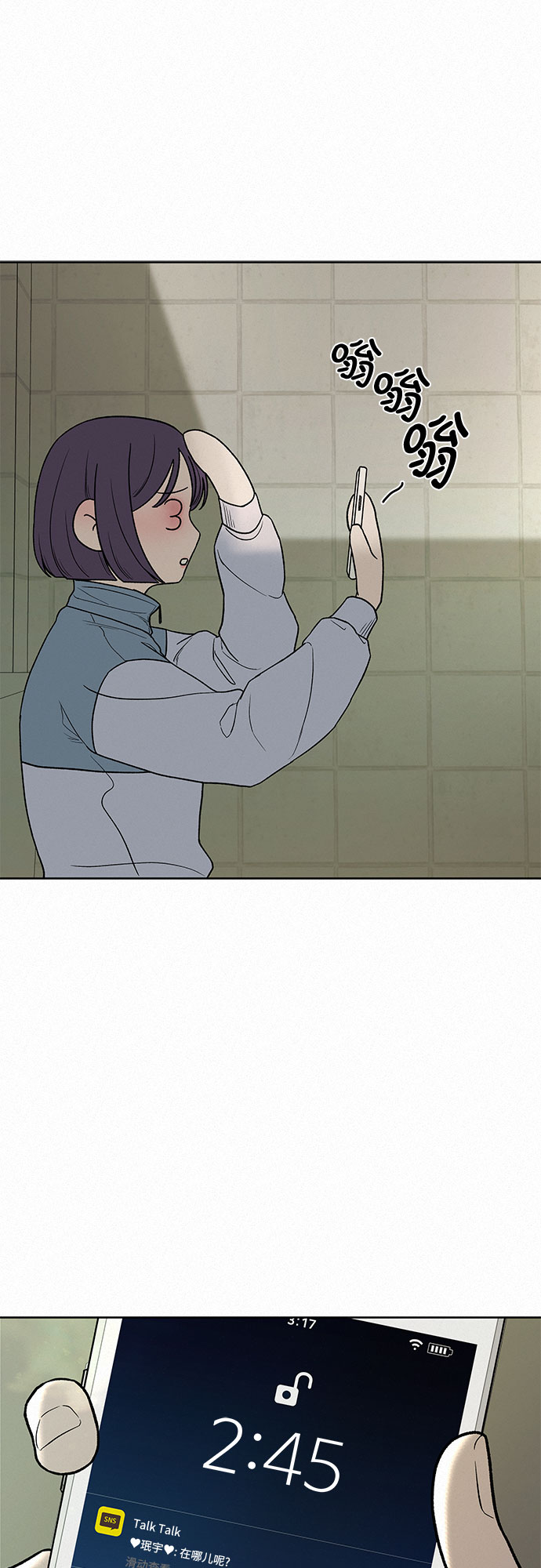 第5话33