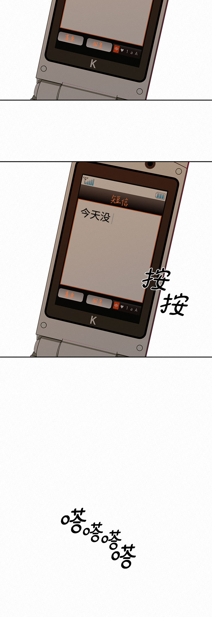 第22话59