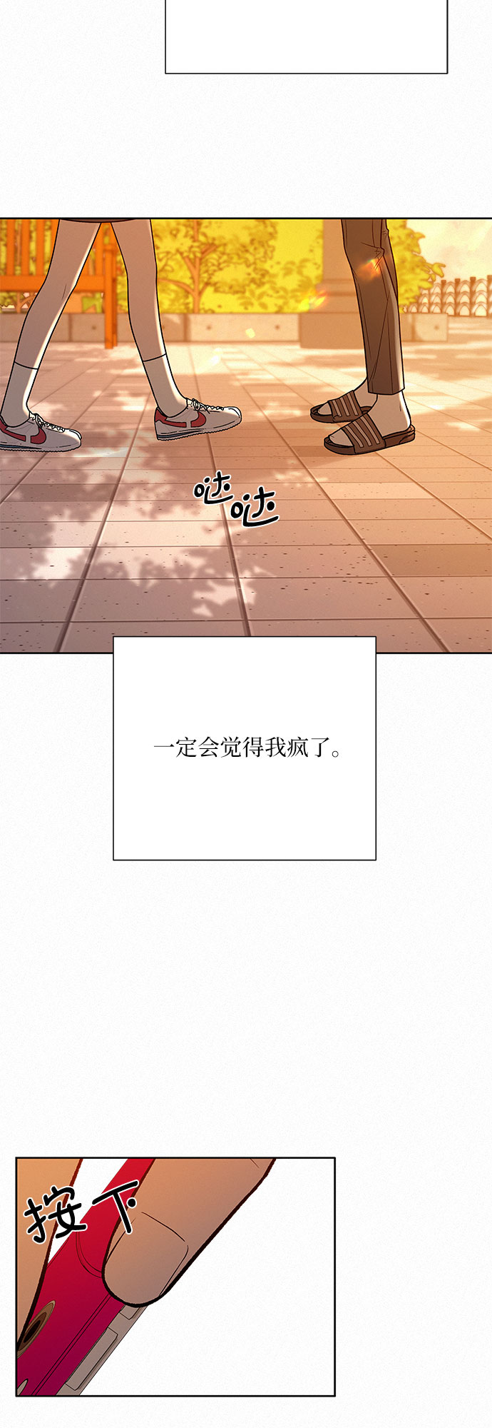 第19话56