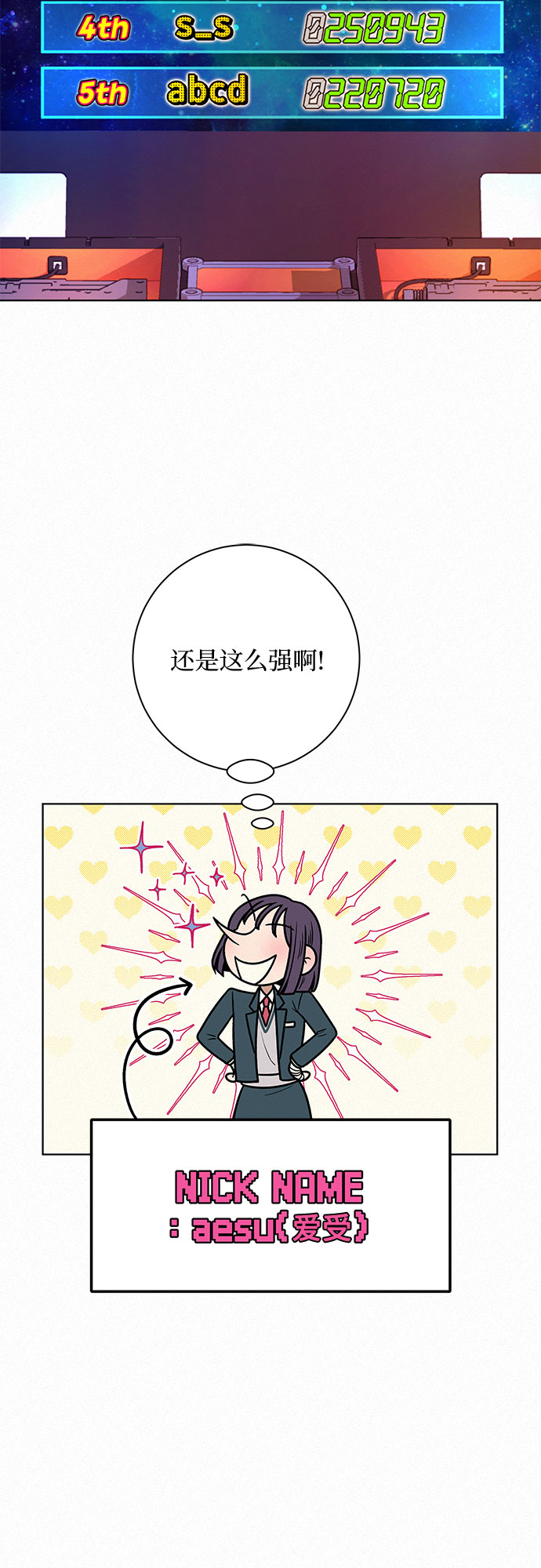 第25话56