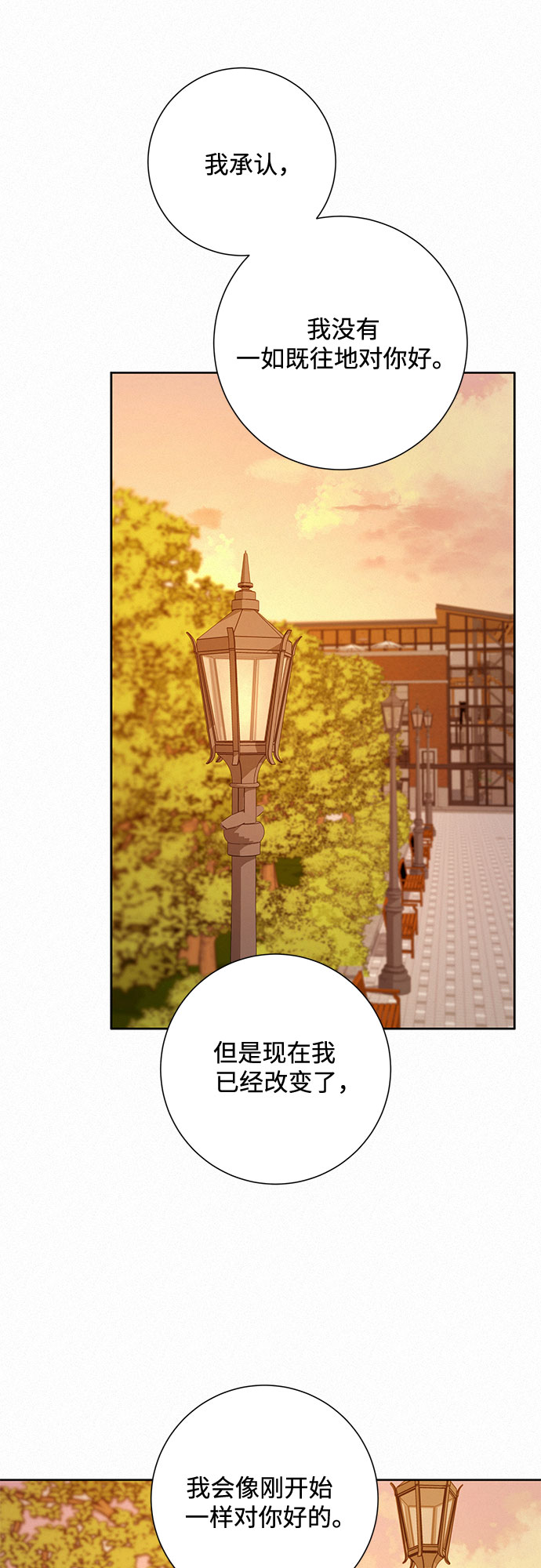 第19话45