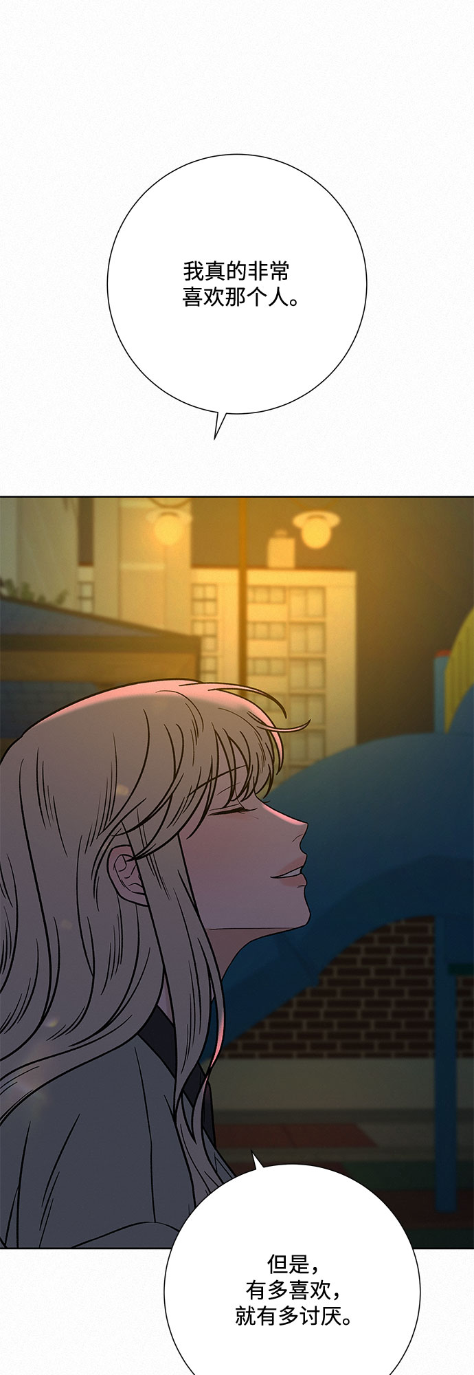 第28话41